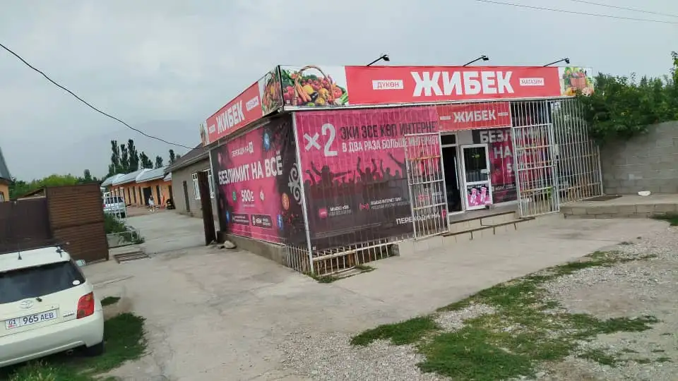 Гостевой дом "Улан"