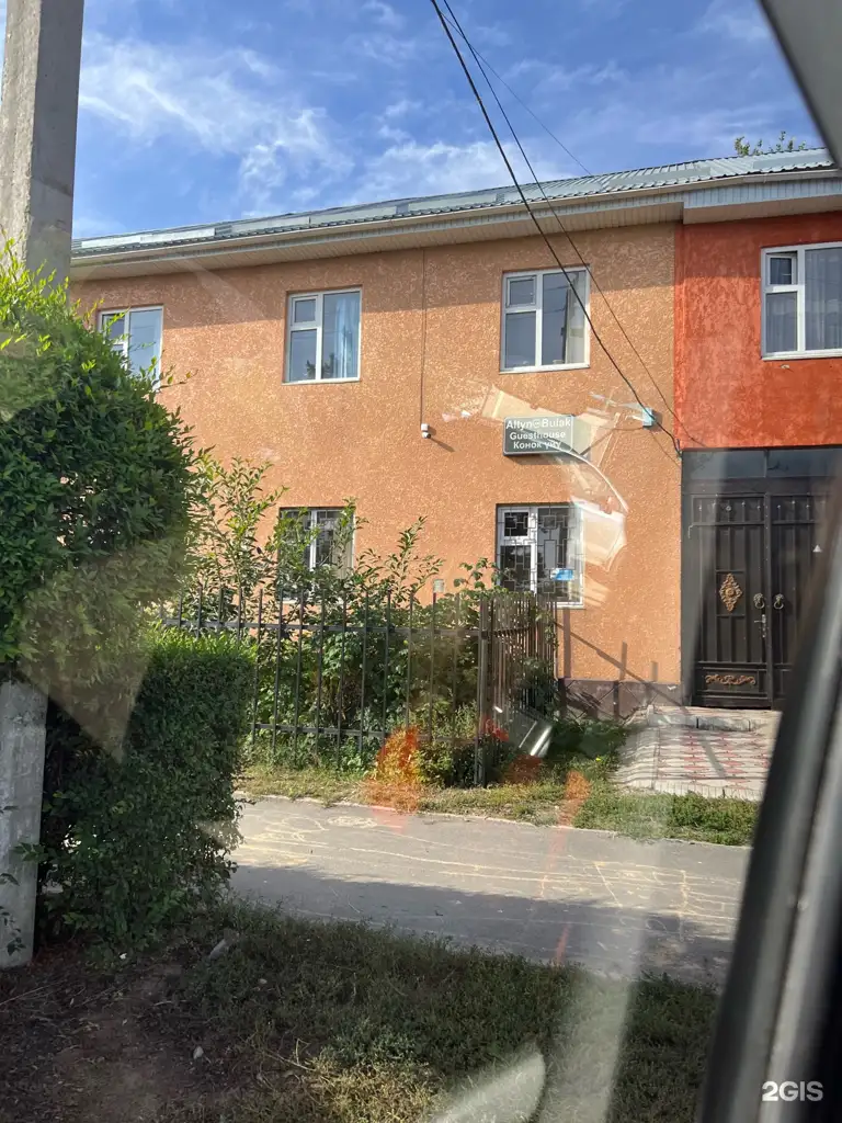 Гостевой дом "Алтын-Булак Guest House"