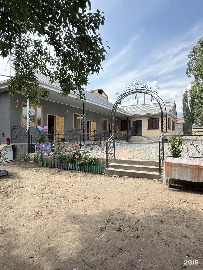 Dream Guest House