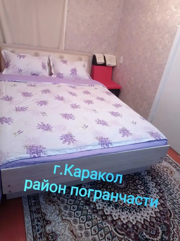 Квартира