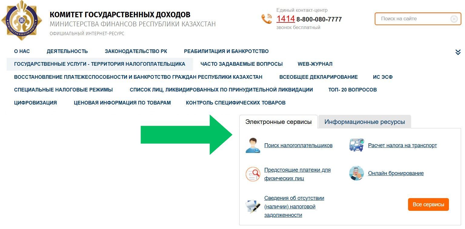 Дизайн без названия (4).jpg