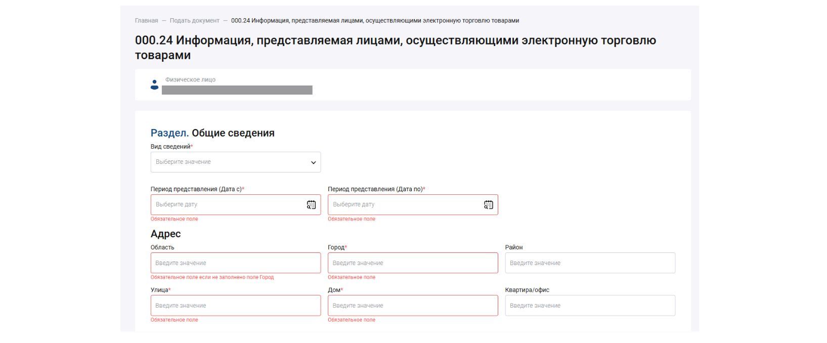 Дизайн без названия.jpg