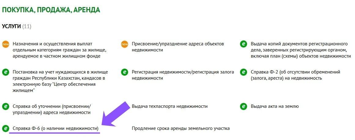 Дизайн без названия (9).jpg