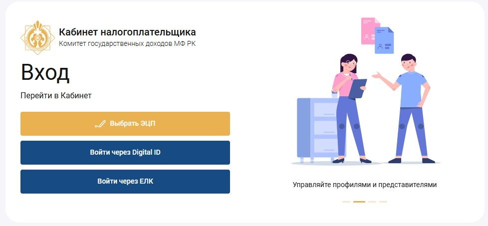 ИСНА 1.jpg