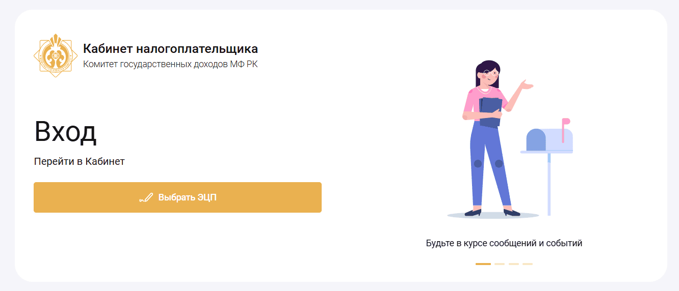 КНП 1.png