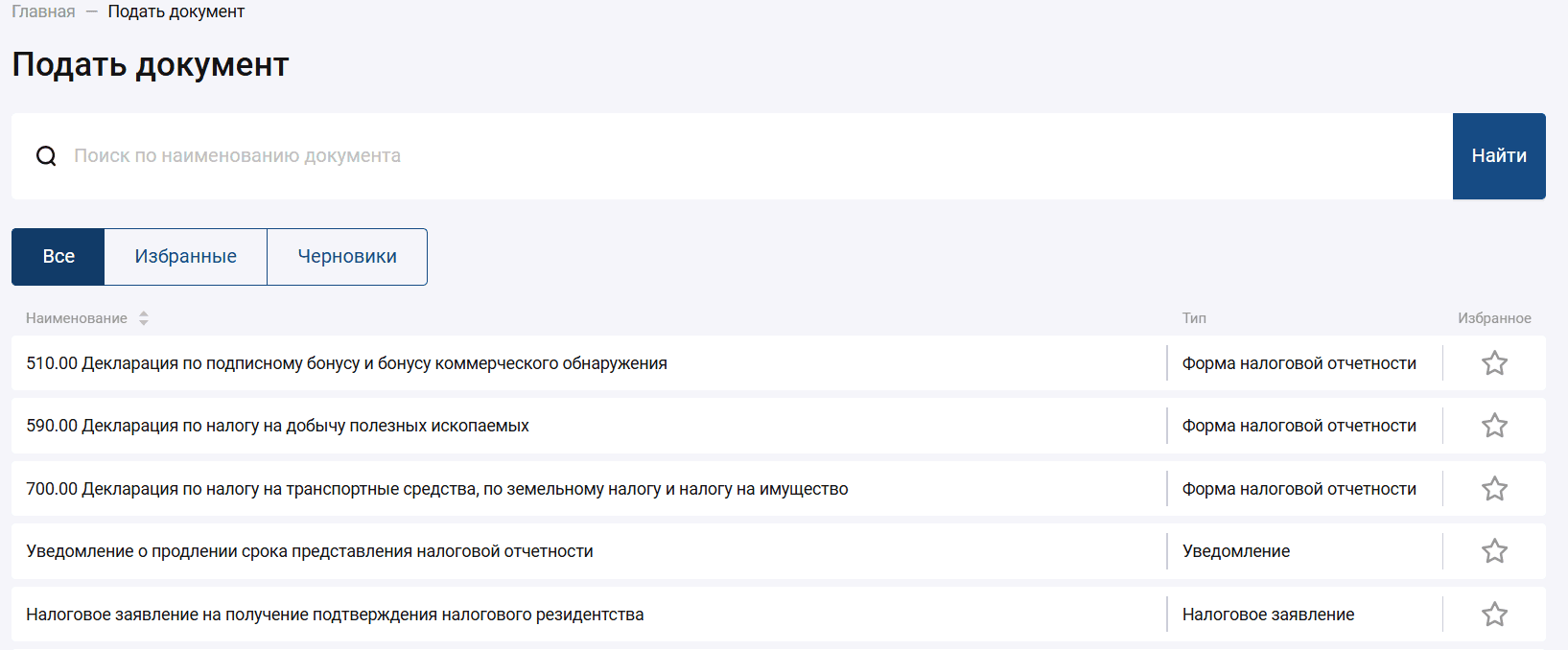 КНП 3.png