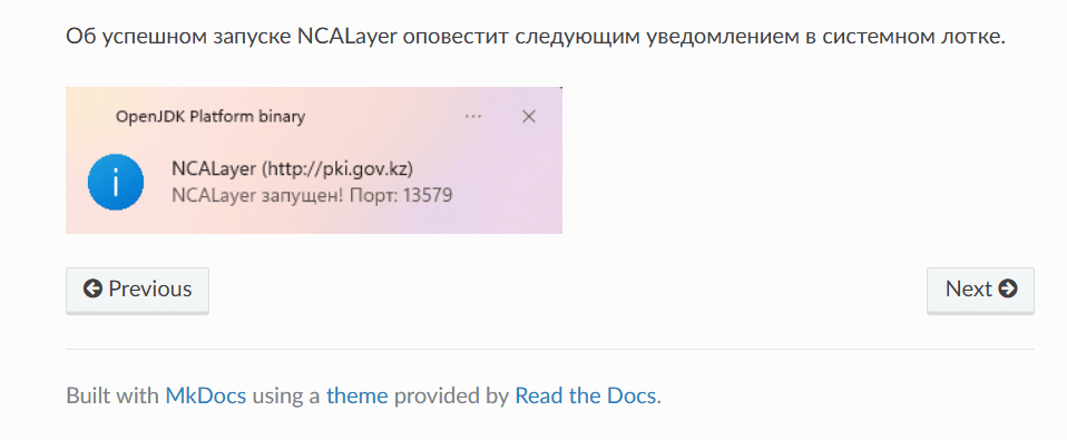 НС.png