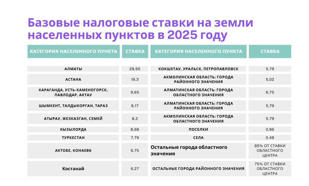 Снимок экрана 2025-10-17 112522.jpg