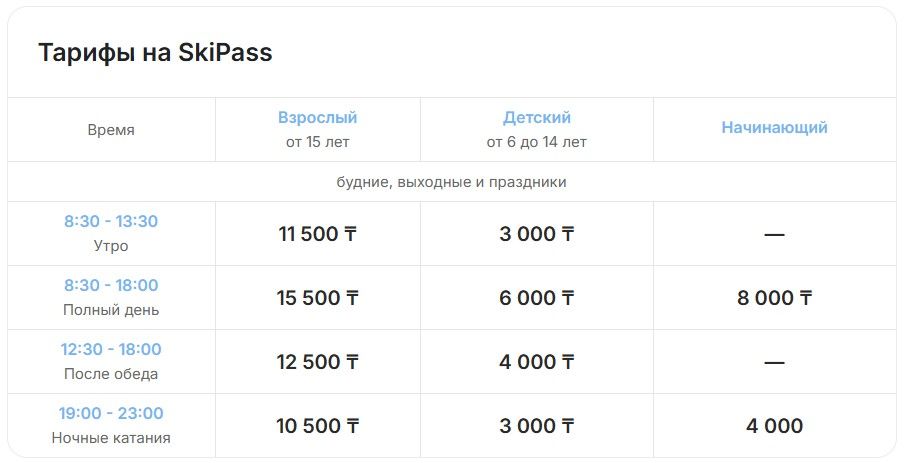 Снимок экрана 2025-12-22 115507.jpg