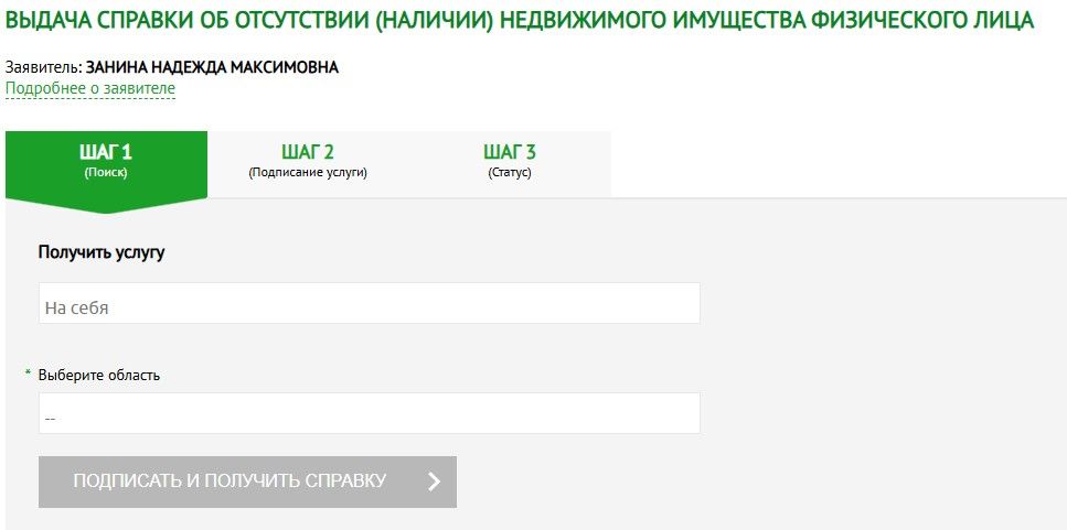 Снимок экрана 2026-01-13 110200.jpg