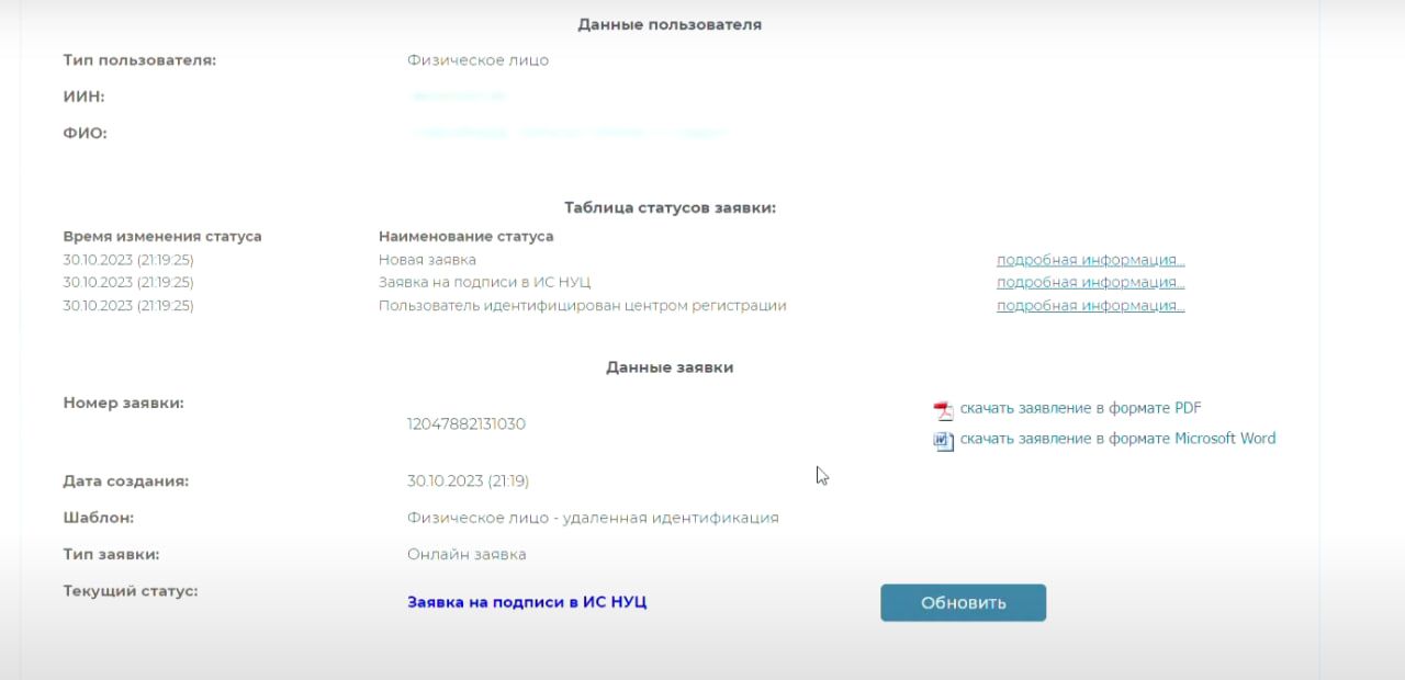 эцп10.jpg