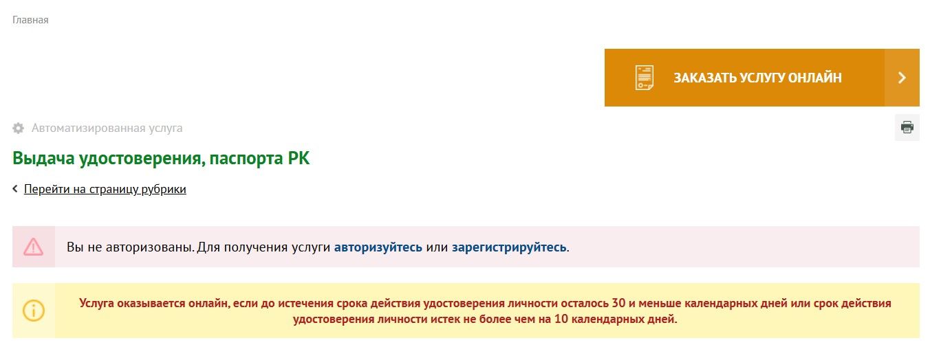 паспорт.jpg