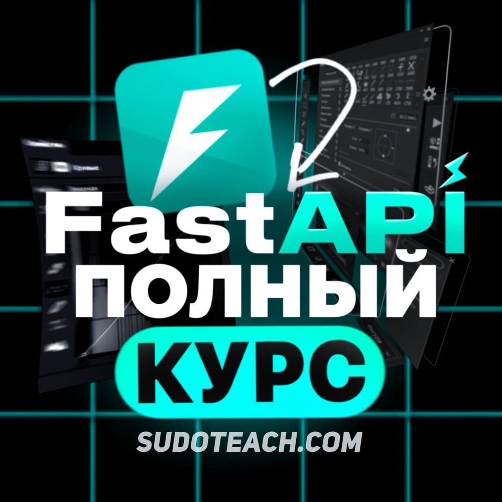 Фреймворкер